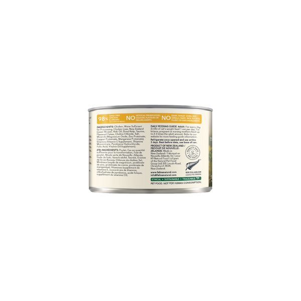 Chicken Feast Canned Cat Food