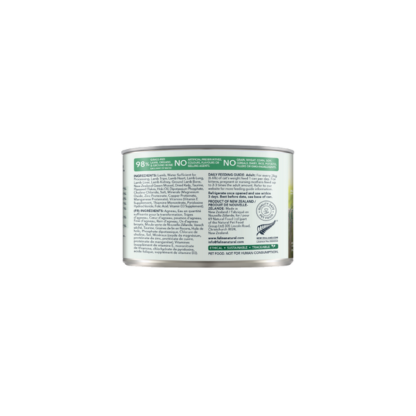 Lamb Feast Canned Cat Food